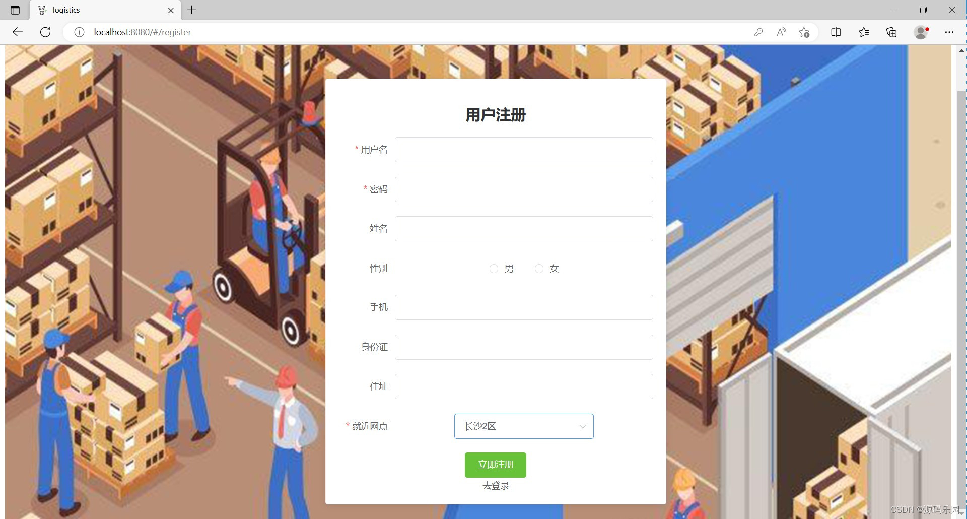 请添加图片描述