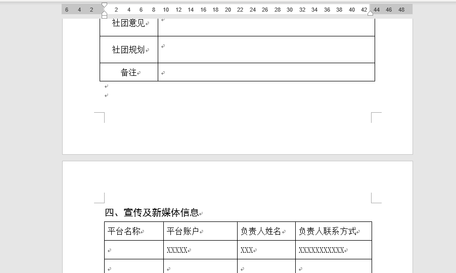 f81d29264e6dab833b47023eec612776.gif