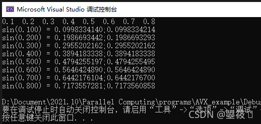 Windows运行结果