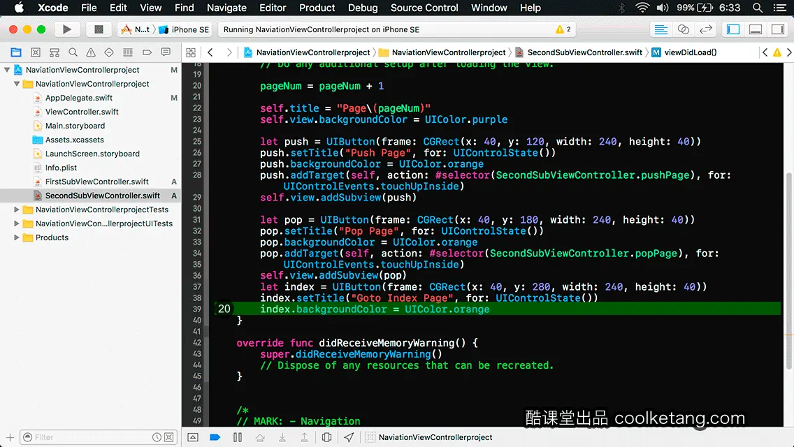 互动教程 for Xcode9 & Swift4-酷课堂