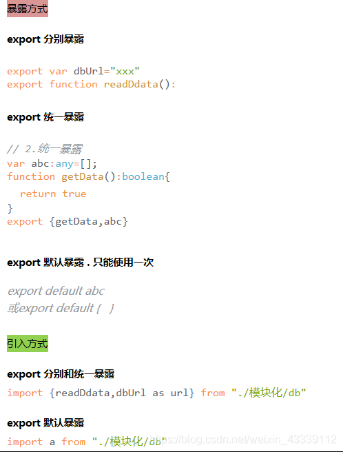 ](https://img-blog.csdnimg.cn/20201107214950290.png?x-oss-process=image/watermark,type_ZmFuZ3poZW5naGVpdGk,shadow_10,text_aHR0cHM6Ly9ibG9nLmNzZG4ubmV0L3dlaXhpbl80MzMzOTExMg==,size_16,color_FFFFFF,t_70#pic_center)
