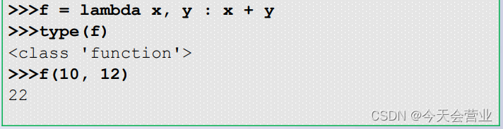 Python----lambda函数（显示定义全局变量）、函数参数的传递类型及规则、函数的返回值规则及用法、datetime库（与日期和时间 ...