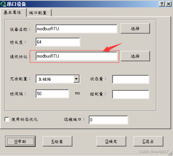 QTouch采集流程和上传2.0云平台教程-CSDN博客