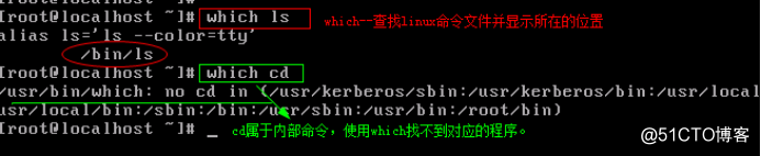 第三章 目录和文件管理(一)268.png