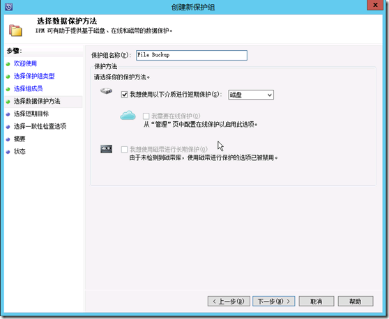wps571F.tmp