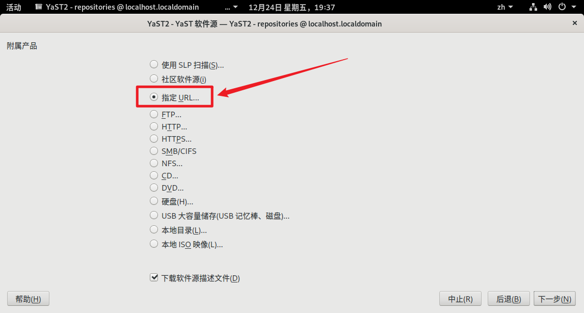 image-20211223193816793