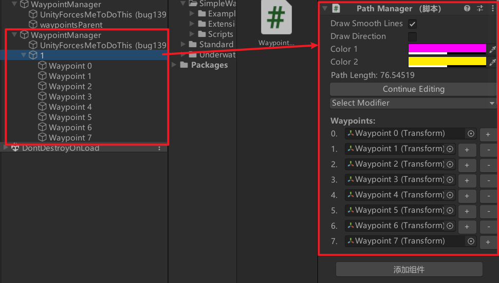 Unity中Simple Waypoint System插件的使用-CSDN博客
