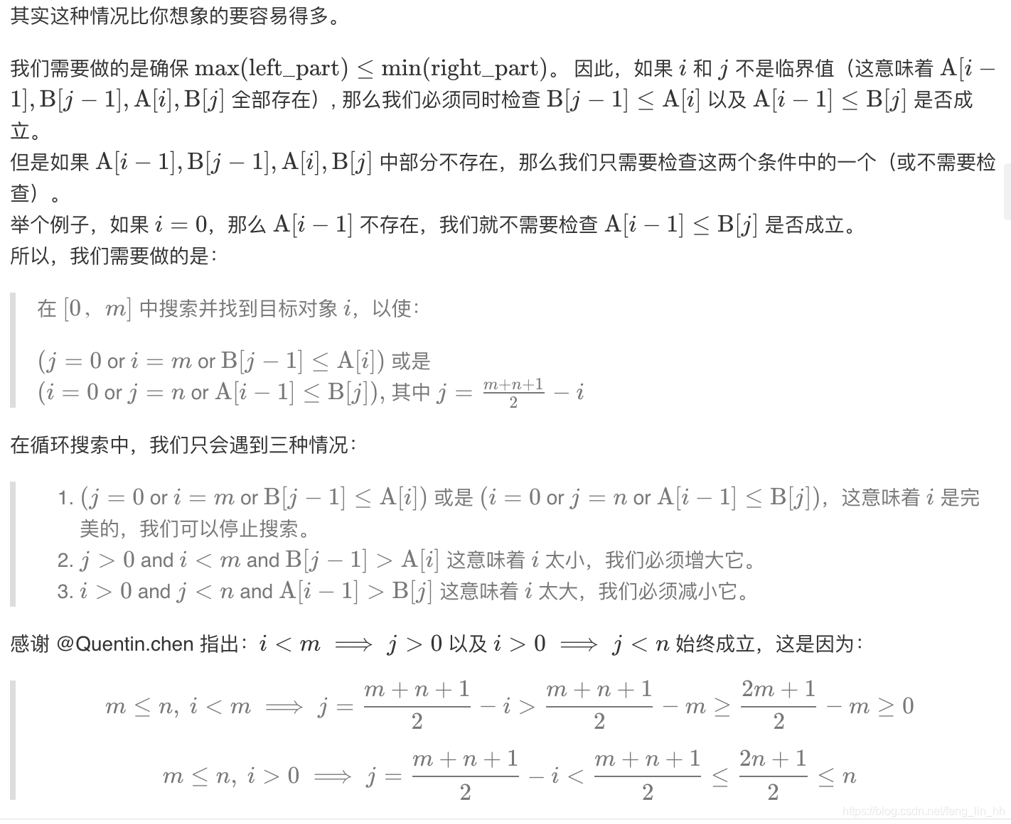 [外链图片转存失败,源站可能有防盗链机制,建议将图片保存下来直接上传(img-bZ8EsCSm-1582424675589)(/Users/mac/Library/Application Support/typora-user-images/image-20200210201511545.png)]