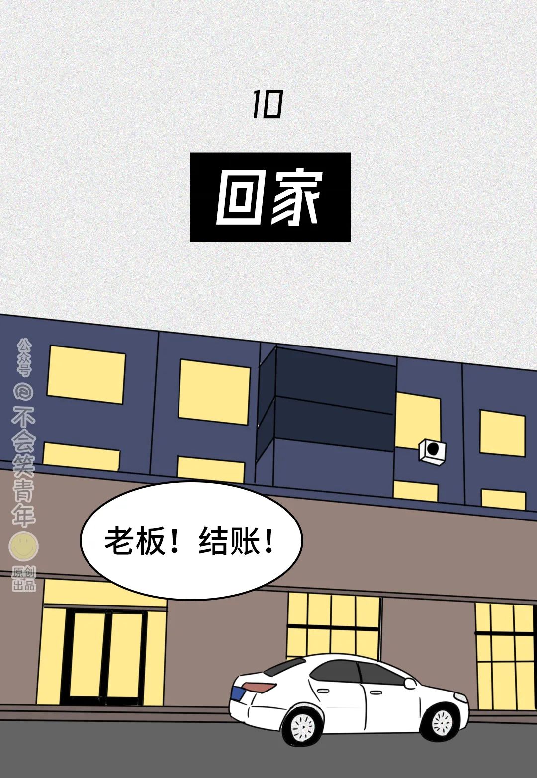 077fd12b658707cf6b69c597b2d77e19.png