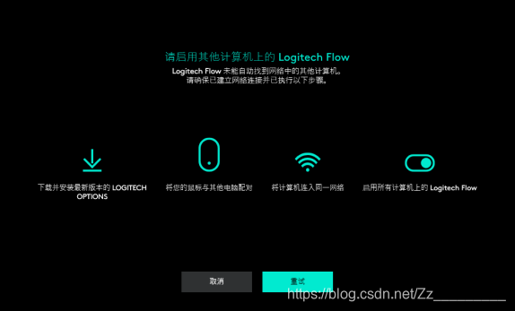 两台电脑均显示该图