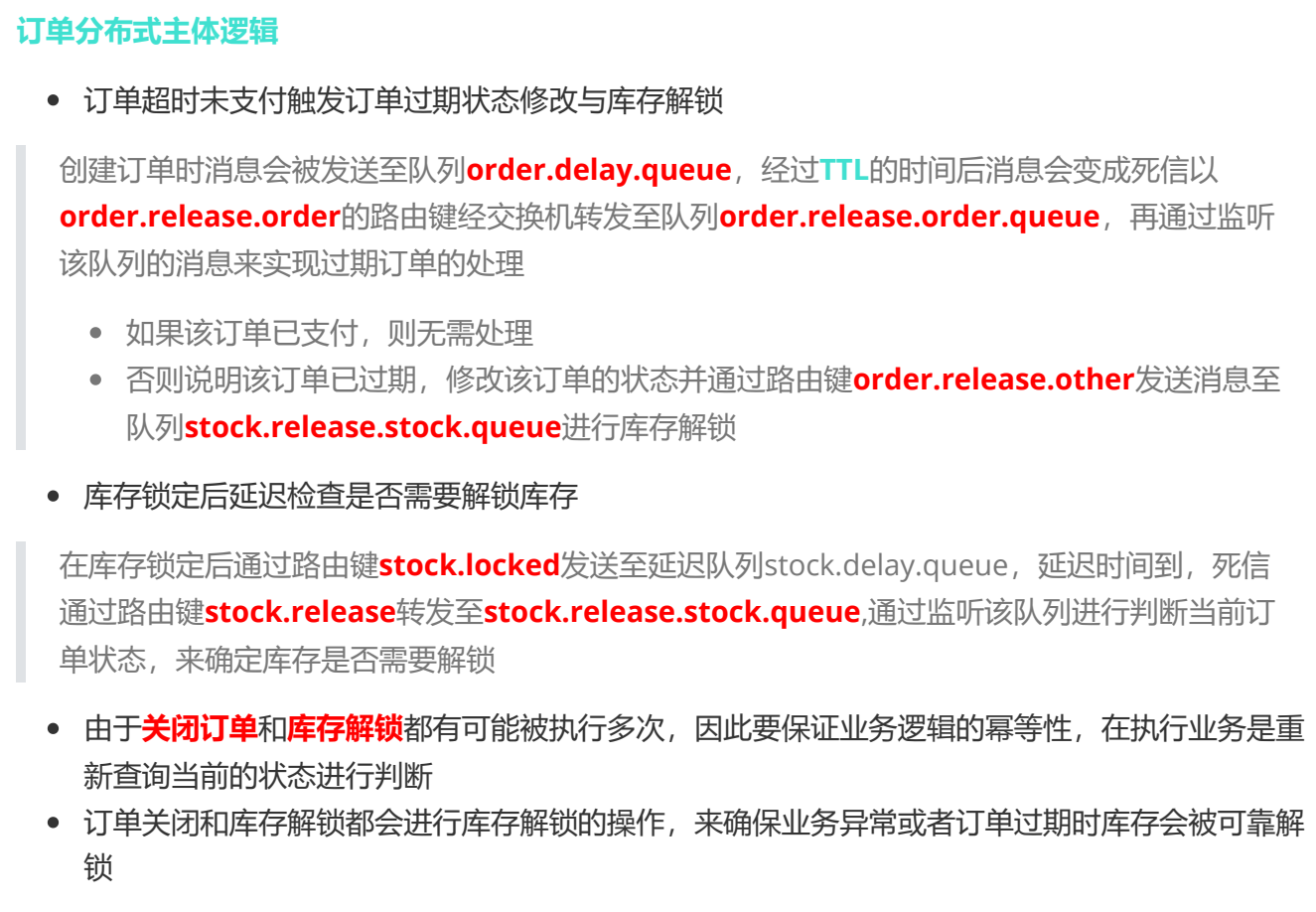 image-20221228184507854