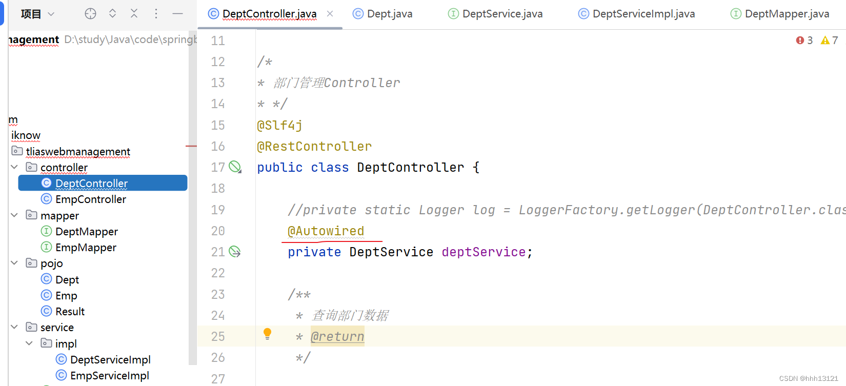 【JavaWeb】Springboot常用注解整理_java spring boot 注解-CSDN博客