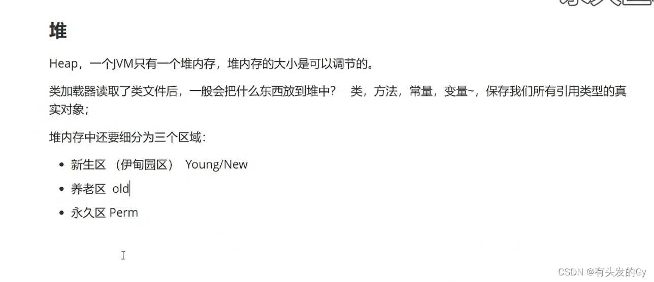 watermark,type_d3F5LXplbmhlaQ,shadow_50,text_Q1NETiBA5pyJ5aS05Y-R55qER3k=,size_20,color_FFFFFF,t_70,g_se,x_16