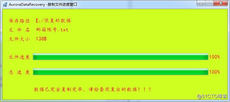 移动磁盘提示函数不正确，要怎样找到资料