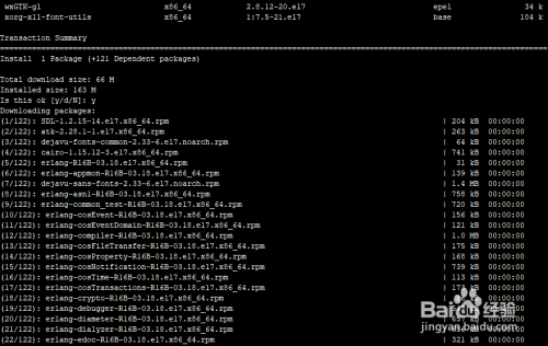 CentOS7使用yum安装RabbitMQ