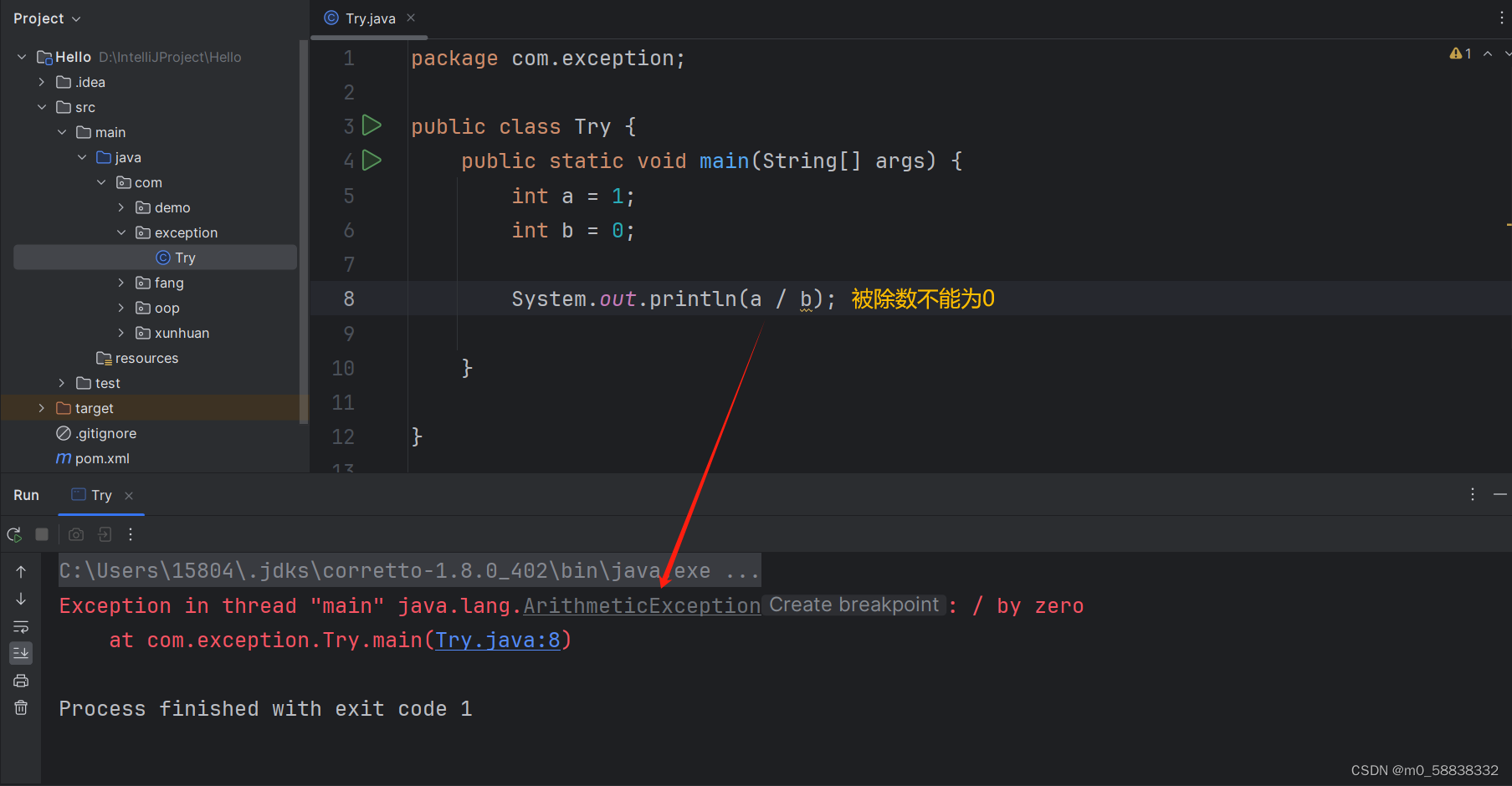 萌新学Java之 Exception 异常-CSDN博客