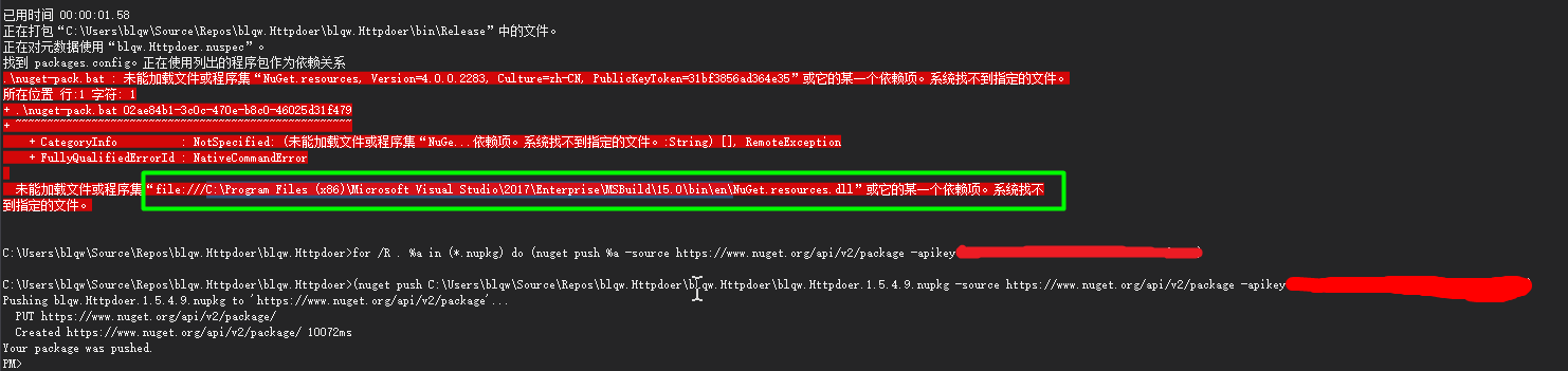 349367-20170326233241721-1009150435.png