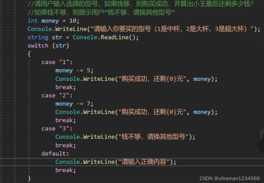 编程入门：模块设计、类型操作与控制台实用技巧,-CSDN博客