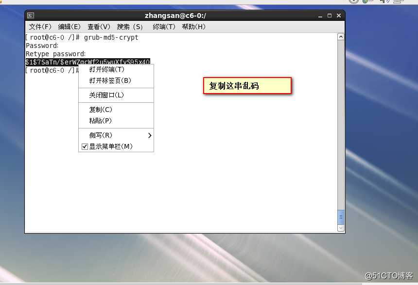 Linux6 账号安全与管理