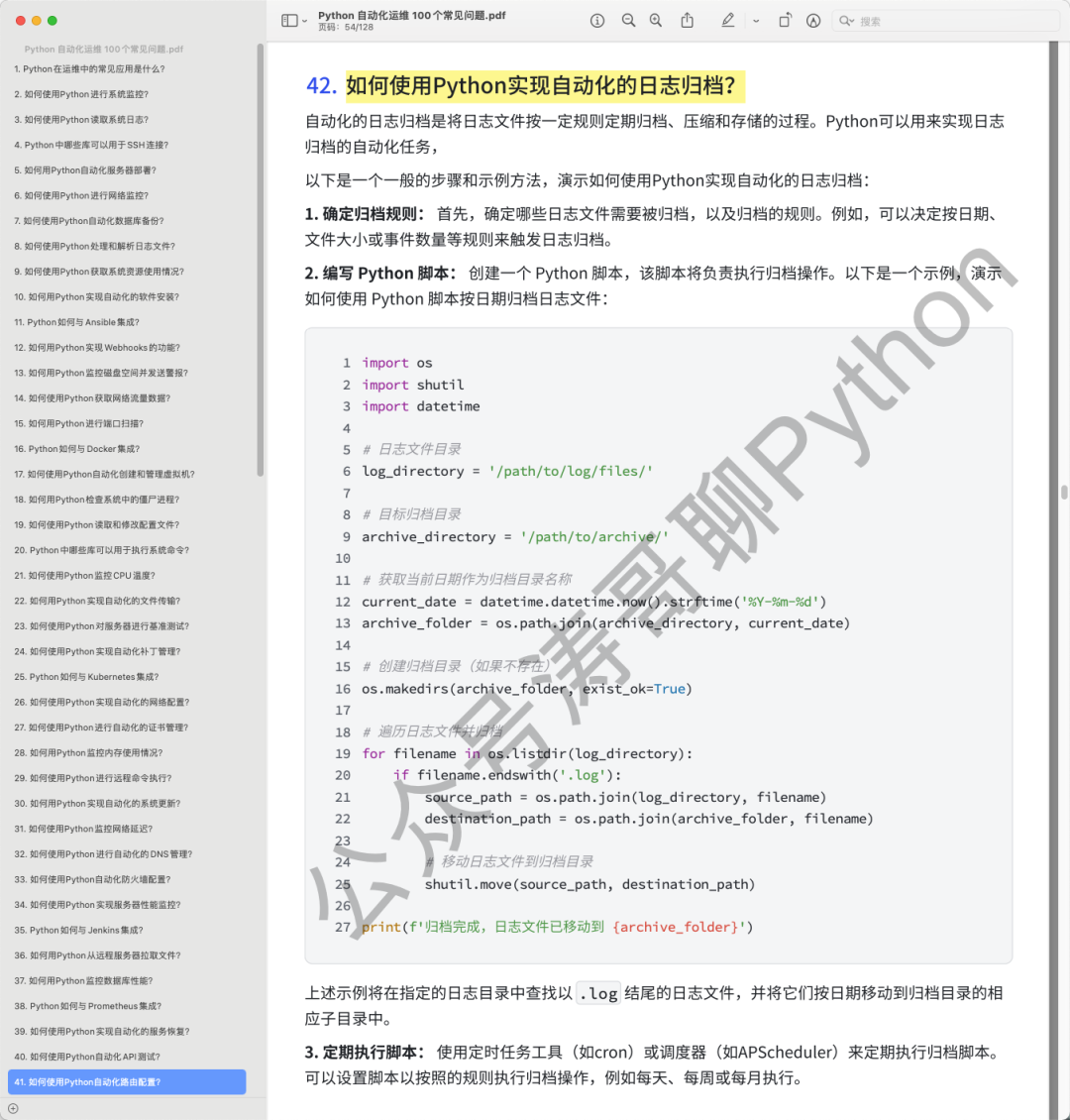 5dc96247c7f54ad8d7b74985a4b52e46.png