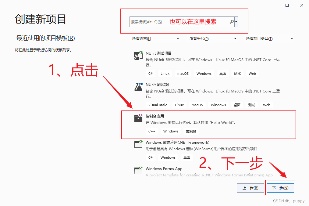 【Microsoft Visual Studio】安装教程超详解插图43 9a0ec6ffe72849e7a61df937ee779cac.png