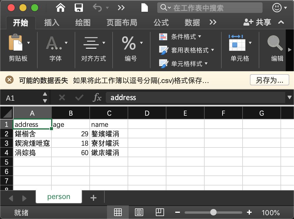 fb14fd3abf65a6842bacb32e1b4d9b19.png