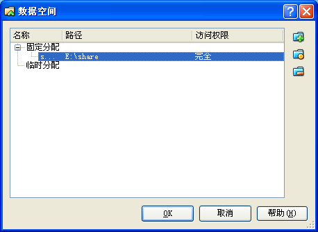 VirtualBox使用教程图解 - 兴华颖挚 - 兴华颖挚