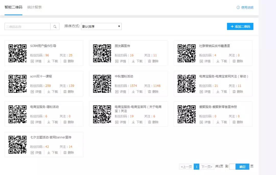 微信图片_20190222201450