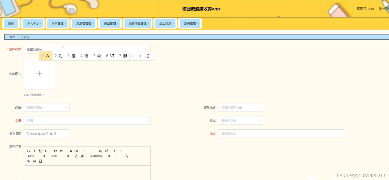 请添加图片描述