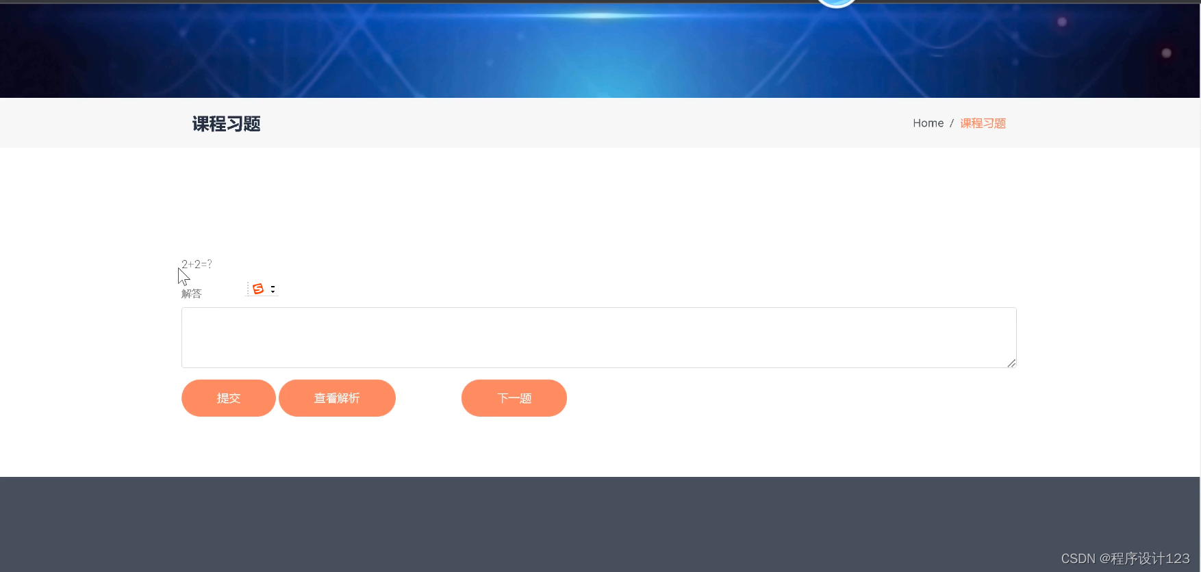 flask+课程服务系统知识图谱_知识图谱 python flask-CSDN博客