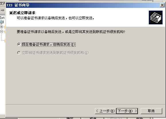 image-20211031143808528