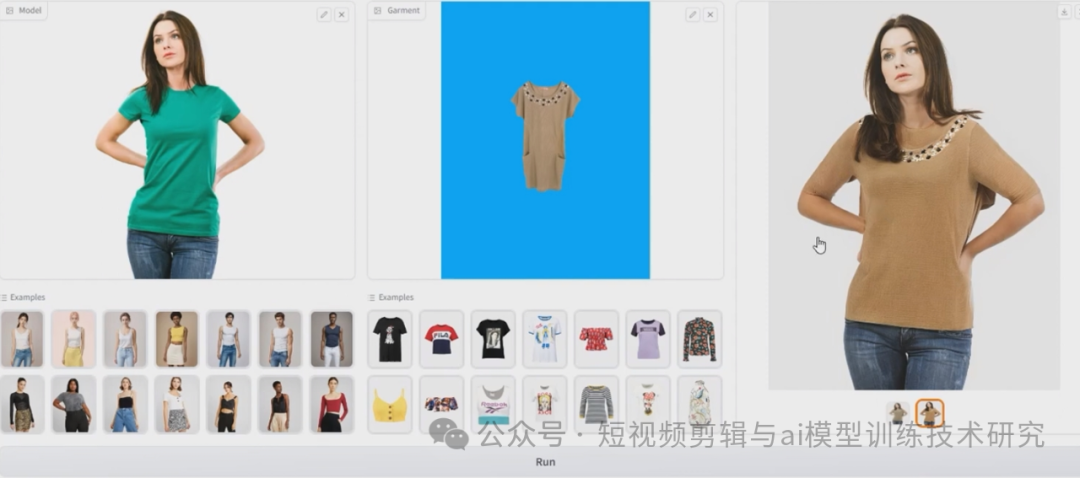 这款ai换装工具能够实现完美换装,半身或者全身都可以,用了的伙伴都说很好使_虚拟换装能够支持半身-CSDN博客