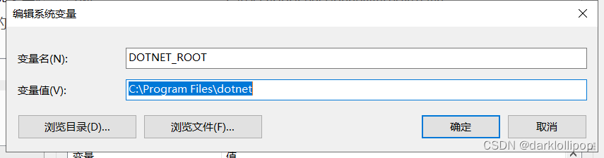 dotnet环境变量配置教程（问题：无法将“dotnet”项识别为 cmdlet、函数、脚本文件或可运行程序的名称）
