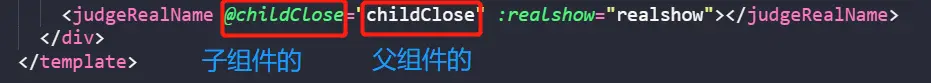 父组件2-0.png