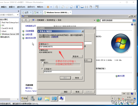 win 2008 r2