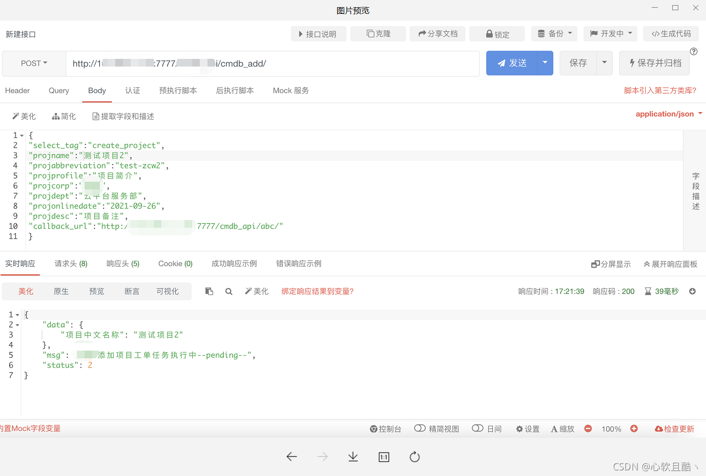 Flask+Celery+Redis实现队列化异步任务_flask 队列任务CSDN博客