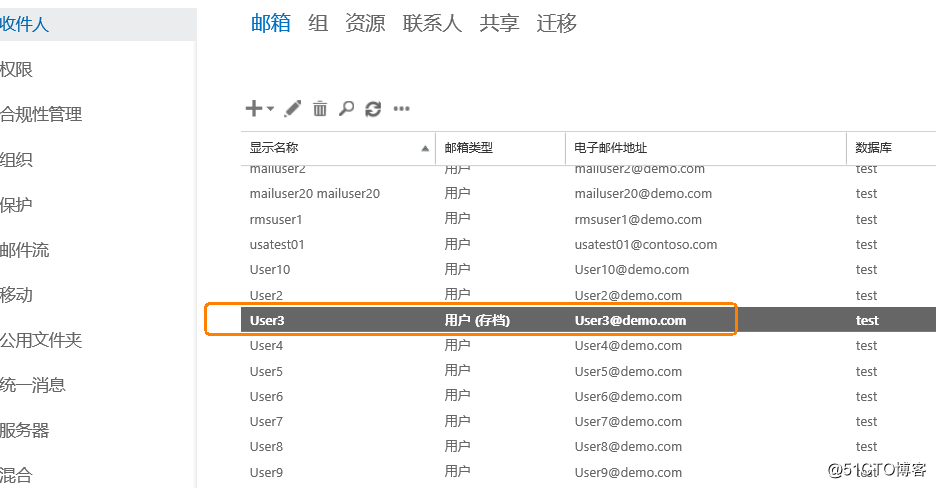 Exchange Server 2016管理系列课件19.开启和管理存档邮箱