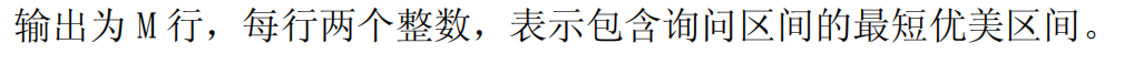 输出