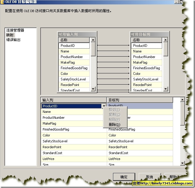 screenshot3 screenshot3