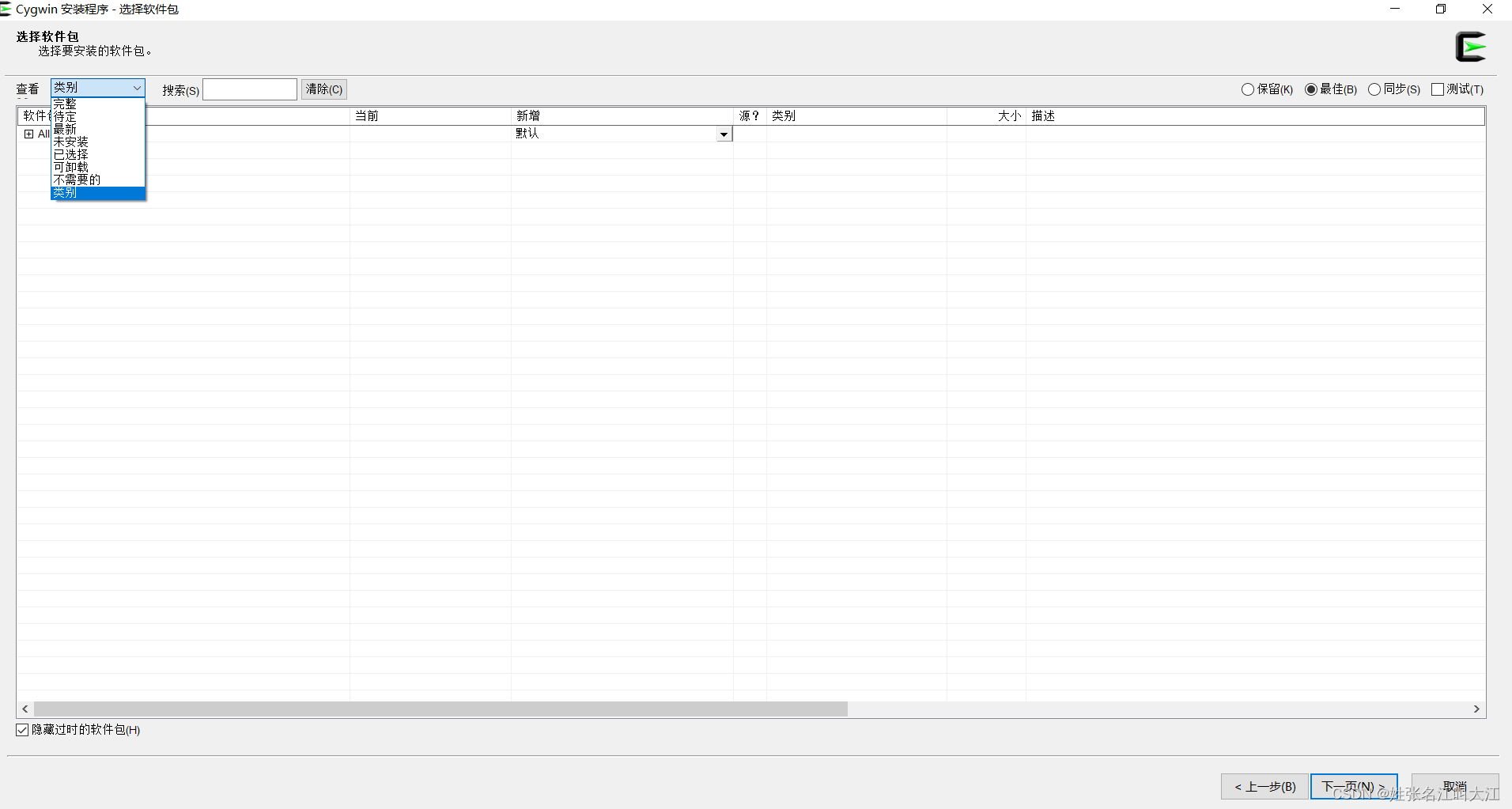 请添加图片描述