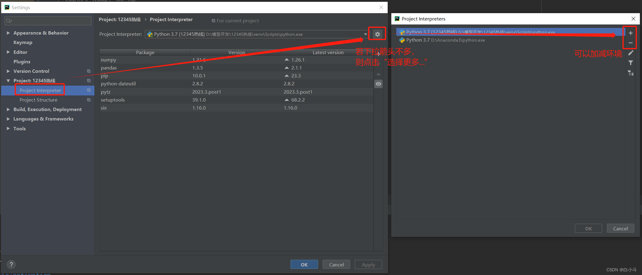 Pycharm设置项目的python环境与界面上terminal的shell运行环境_如何在pycharm运行python时和idle ...