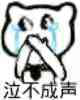 输入图片说明