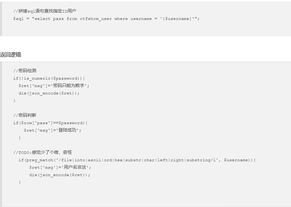 image-20211109181120073