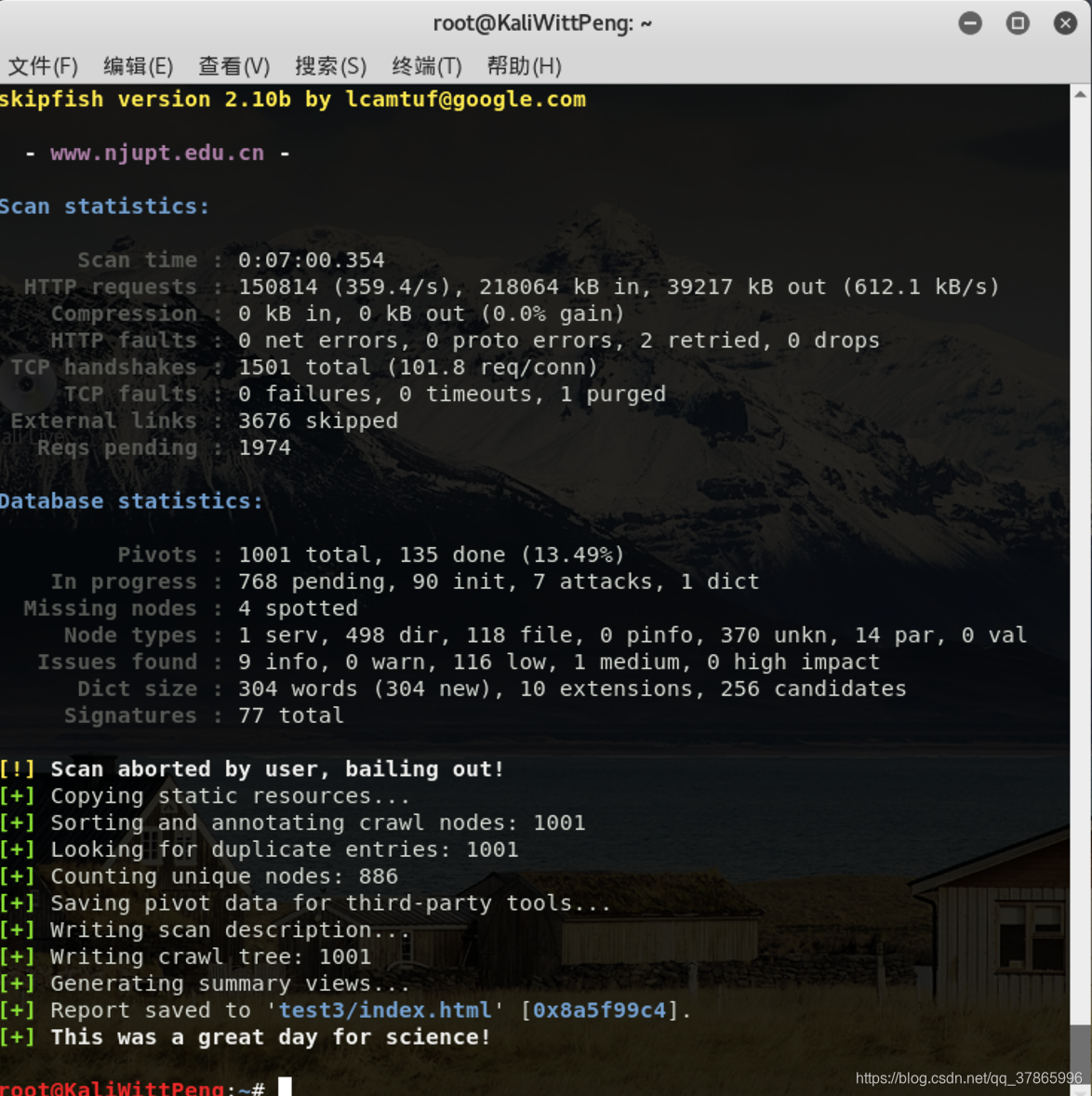Web渗透攻击之skipfish的使用_skipfish攻击CSDN博客