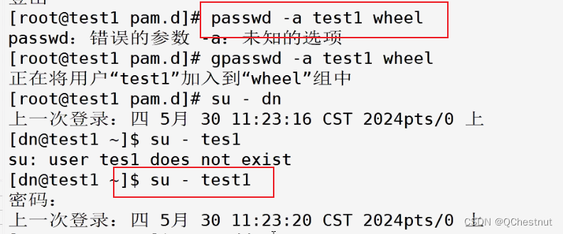 系统安全及应用插图23 系统安全及应用