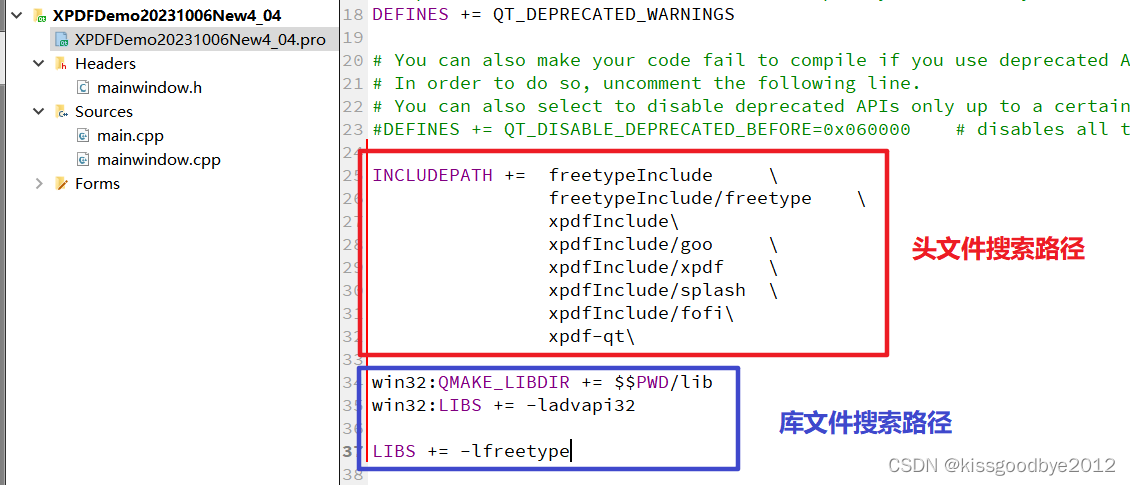Qt之显示PDF文件（xpdf最新库编译实现）