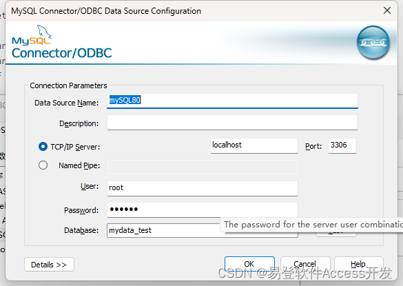 【链接MySQL】教你用VBA链接MySQL数据库-CSDN博客