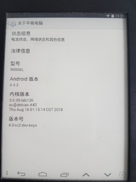 Kindle刷安卓双系统的方法 Kindle刷安卓双系统的方法