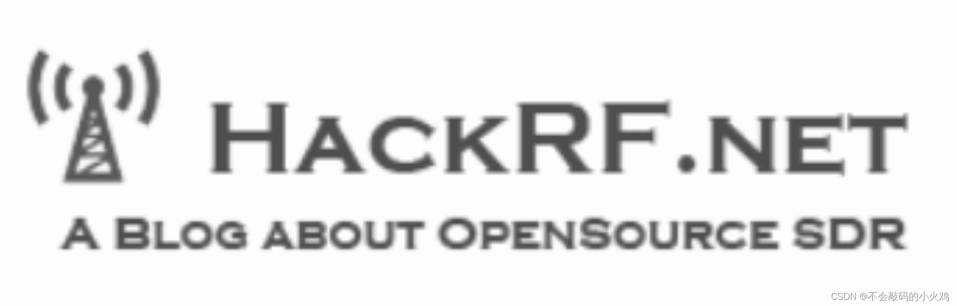 hackRF–初步实战(ubuntu环境)插图1 在这里插入图片描述